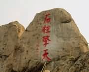 唐河天气预报40天